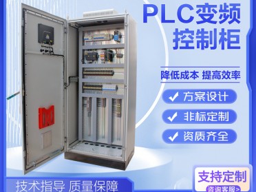 标准配电柜 3路不锈钢防雨控制柜 经济实用功能齐全